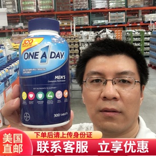 复合维生素复合矿物质300粒 Day男士 美国Bayer拜耳One