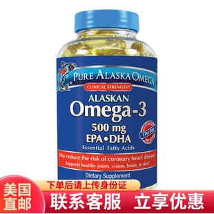 美国直邮Pure Alaska Omega3欧米伽鱼油胶囊EPA心脏血管保健180粒