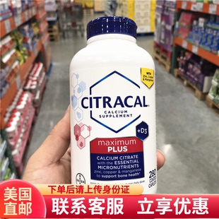 美国Bayer拜耳钙片Citracal钙维D柠檬酸钙片成人中老年补钙280粒