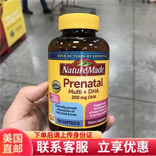 美国直邮Nature Made孕妇综合维生素DHA叶酸孕前孕中哺乳期 150粒