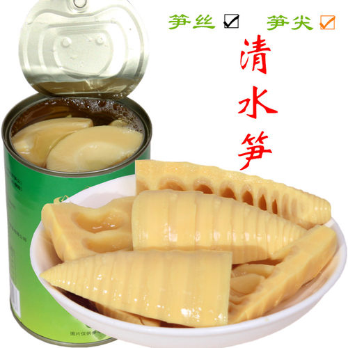清水笋罐头烹饪食材罐装竹笋包邮