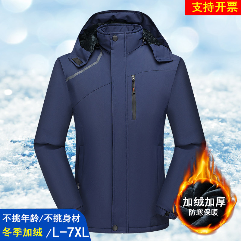 登山棉衣户外防风男式加绒保暖冲锋衣劳保服工作服制服秋冬外套