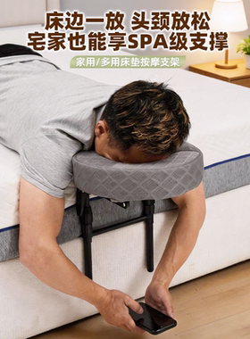 悬浮升降按摩头枕趴脸洞便携布面