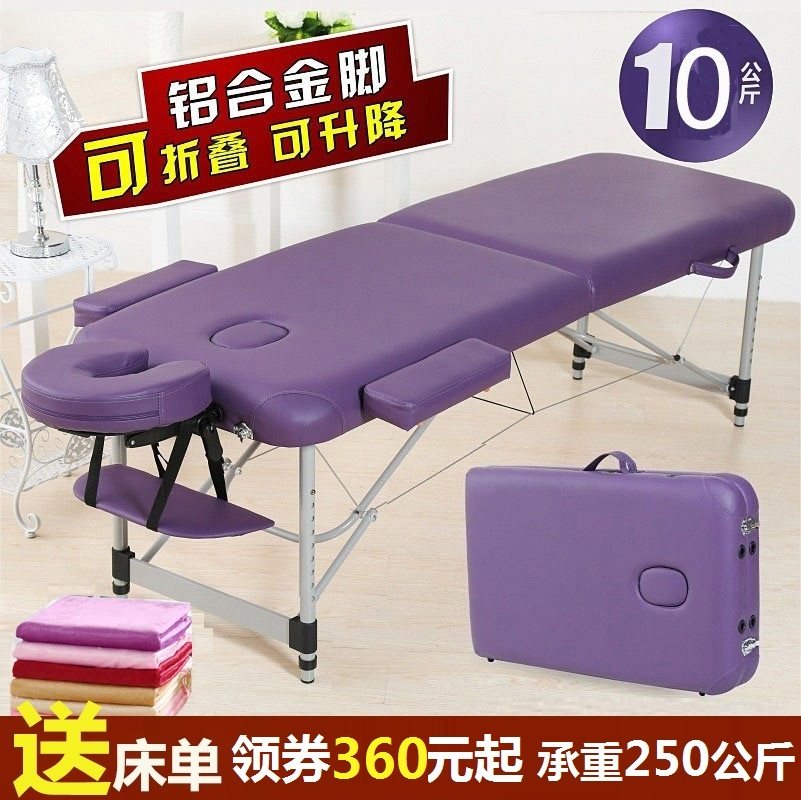 折疊按摩床美容床推拿理療艾灸拍打家用便攜式紋繡鋁合金手提移動在類目 個人護理/保健/按摩器材, 按摩器材, 按摩牀中 - 來自Buy2taobao.com提供專業的淘寶代購服務
