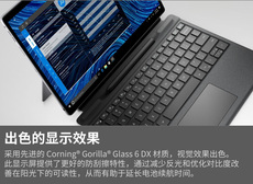 Используемый планшетный ПК dell/戴尔 latitude 7320