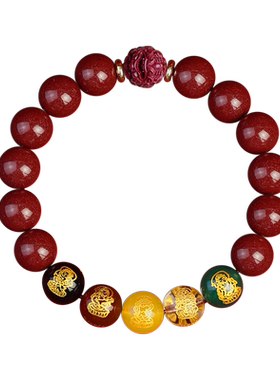 官方旗舰店原矿朱砂手串女紫金砂五路财神手链男本命年礼物手饰品