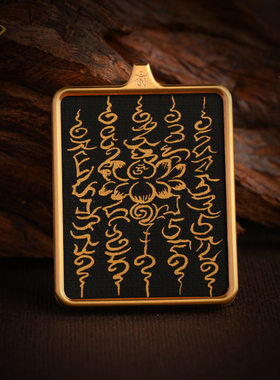 藏式唐卡五条经文吊坠黄财神绿度母项链大黑天项坠扎基拉姆挂坠