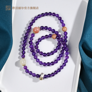 珍藏乌拉圭天然紫水晶手串女多圈紫色水晶手链本命年九紫离火礼物