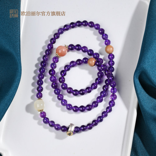 珍藏乌拉圭天然紫水晶手串女多圈紫色水晶手链本命年九紫离火礼物