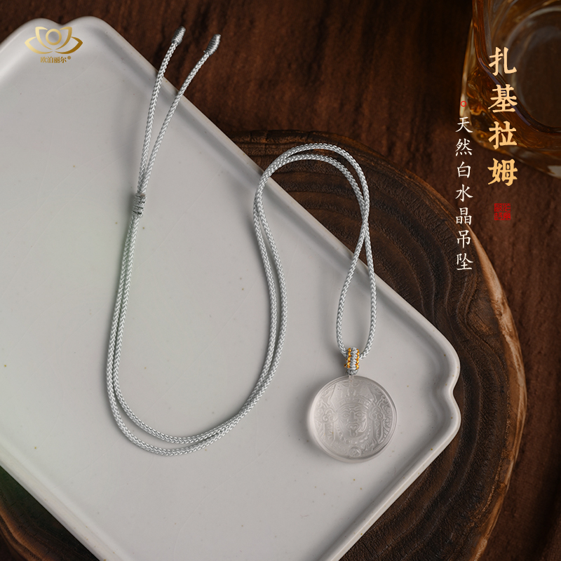 天然白水晶吊坠藏传扎基拉姆黄水晶财神挂件本命年项链女毛衣链男