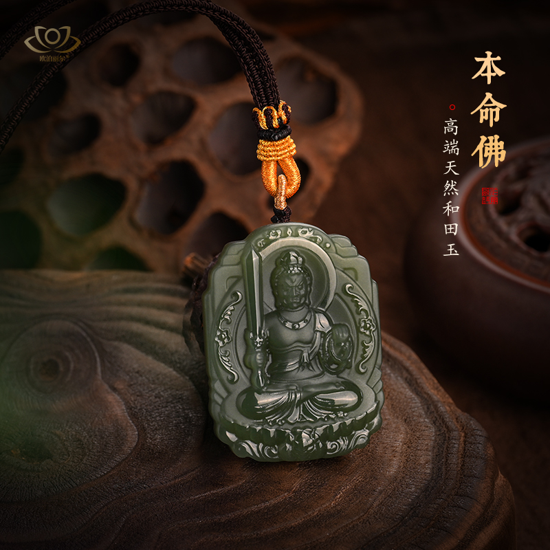天然和田玉不动明王吊坠属鸡项链玉石玉佩挂坠饰本命年高档礼物