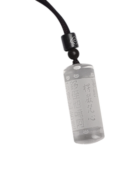 白水晶楞严咒挂件项链男士黄水晶般若波罗蜜多心经经文吊坠女饰品