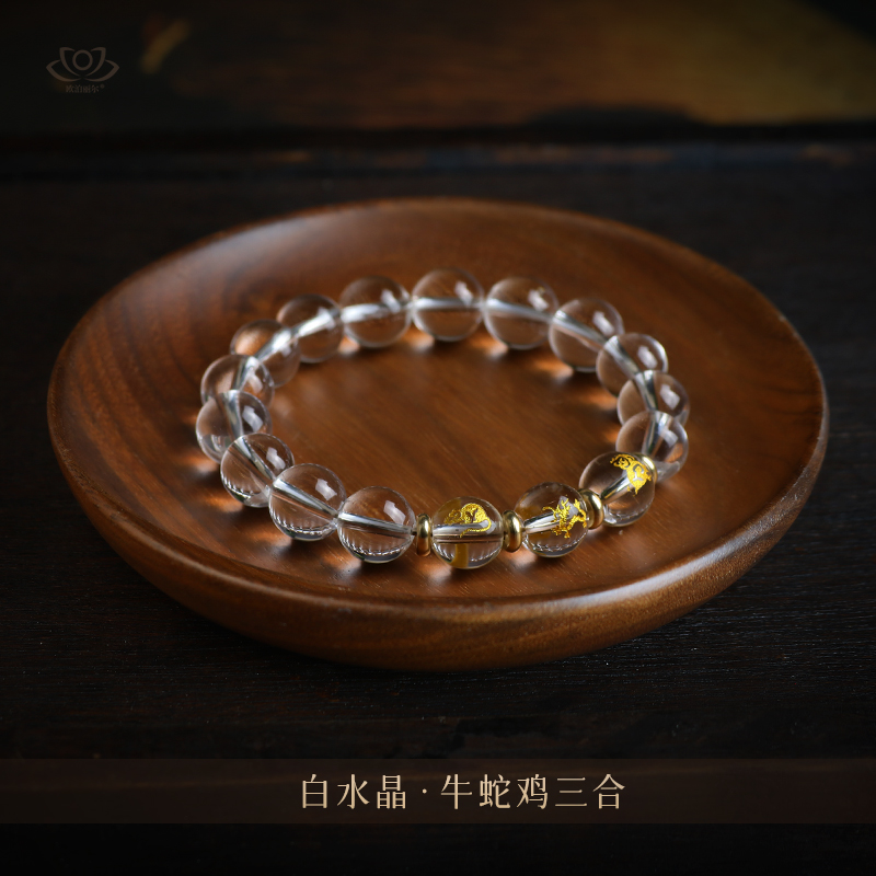 天然白水晶巳酉丑三合手串男女生肖属牛蛇鸡贵人手链缺金补金白色
