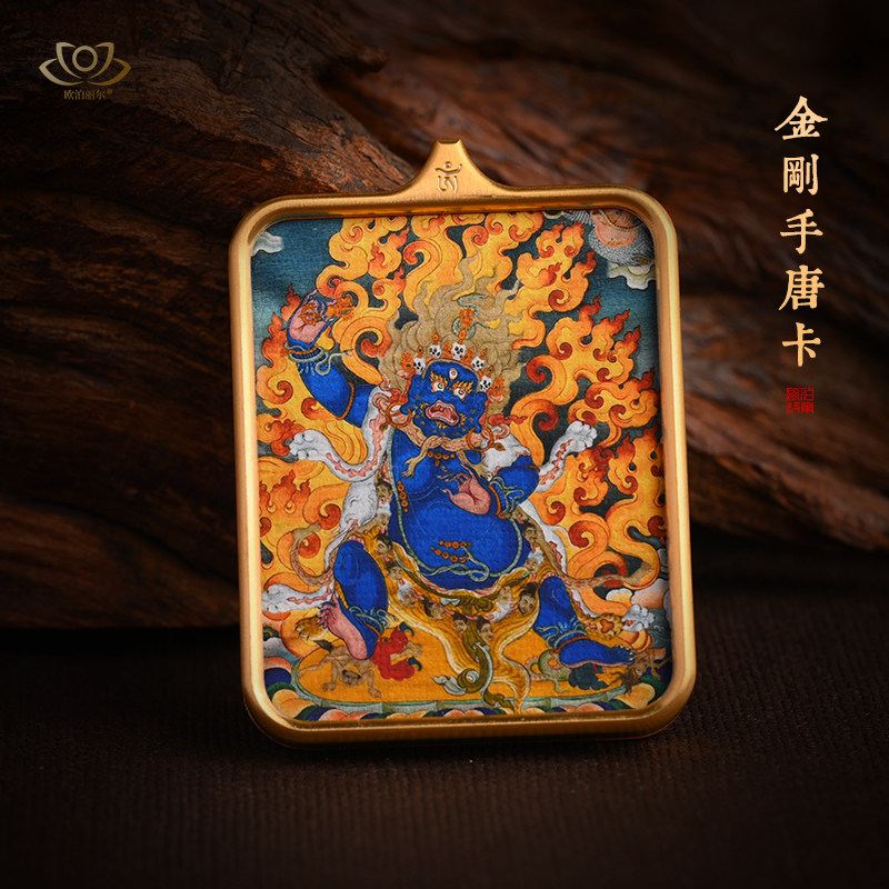 藏式小唐卡金刚手吊坠大威德金刚带挂绳项链本命年唐卡嘎乌盒饰品
