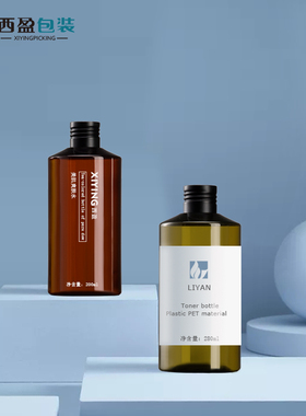 现货200ml斜肩塑料爽肤水瓶 100mlPET纯露瓶 化妆品分装瓶XJ-1