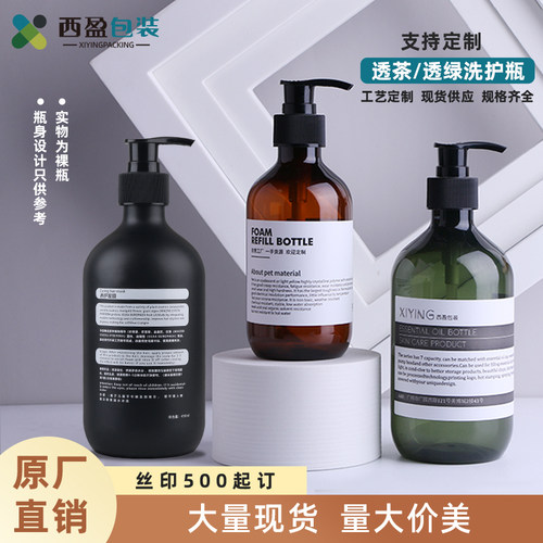洗发水沐浴露按压瓶洗手液空瓶