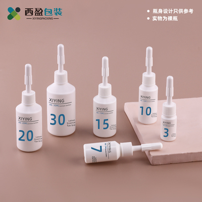 白色3-30ml挤压尖嘴瓶PE材质眼药水乳液精华小样瓶便捷分装空瓶AE