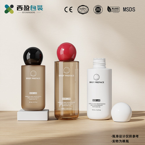 西盈现货旋盖圆底爽肤水化妆水分装瓶旅行空瓶内塞120ml纯露瓶子