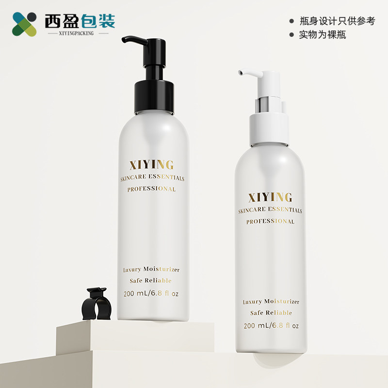 工厂现货200ml透明按压乳液瓶 PET塑料卸装油瓶 分装瓶空瓶子便携