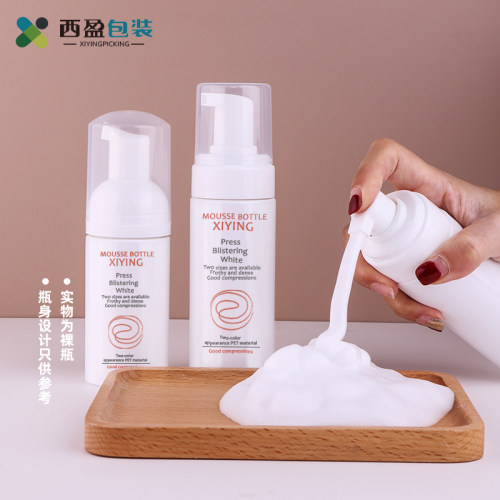 PET塑料洗面奶慕斯起泡瓶