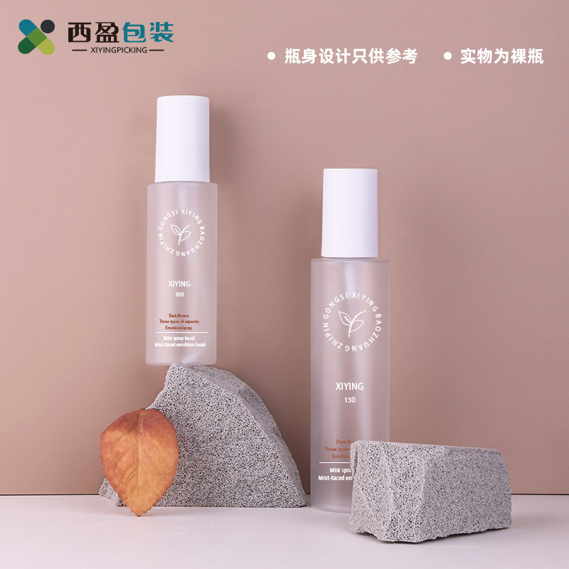 现货100ml透明磨砂喷雾瓶直身pet按压乳液瓶150ml化妆品分装瓶pjs