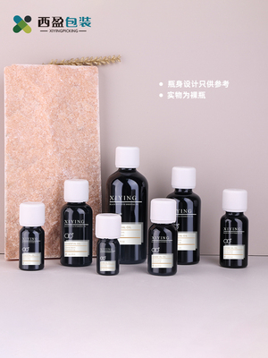 50ml黑色避光精油瓶分装调配瓶