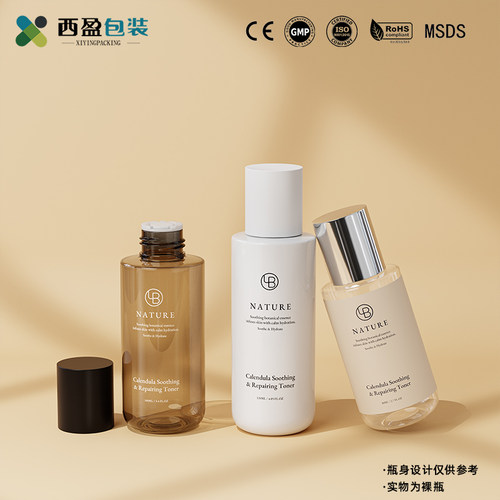 圆底分装瓶塑料瓶化妆品旅行便携精华爽肤水调配瓶化妆水纯露瓶