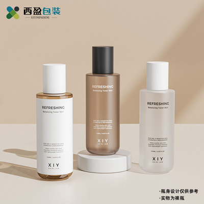 西盈现货120ml塑料纯露空瓶旋盖爽肤水空瓶化妆品分装旅行便携瓶