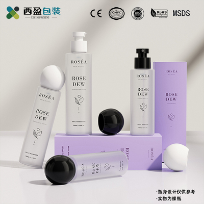 批发100ml透明磨砂球形喷雾乳液盖水乳精华护肤120ml旅行分装瓶
