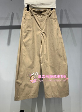 50651VD1608 ROCOCO/洛可可专柜正品2026春梭织裤50651VD1608-599