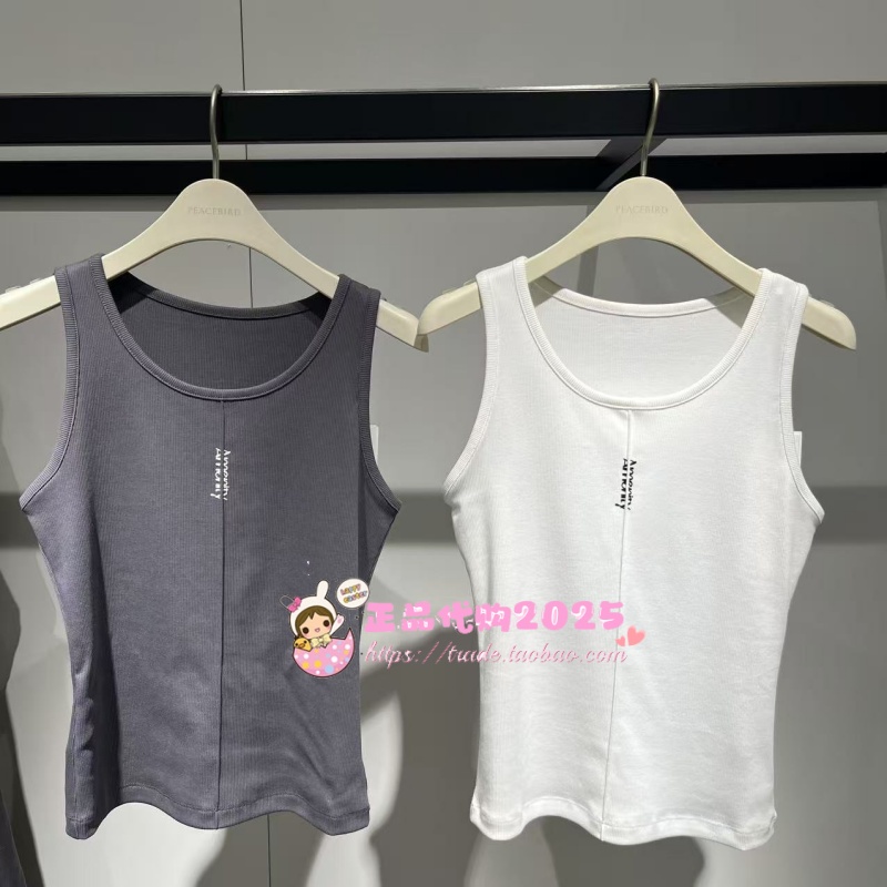 A1CQF3P37 女装2025秋专柜正品新款吊带背心A1CQF3P37M3-199