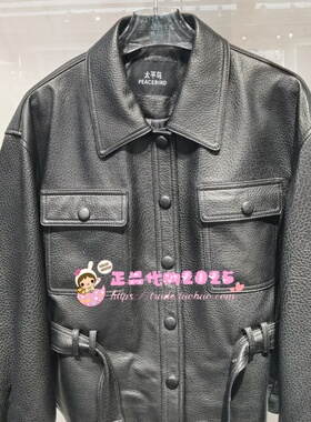 A1BDF4144 女装2025冬专柜正品新款皮衣A1BDF4144J9-2999