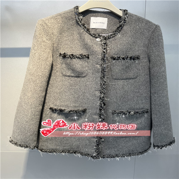 A1ABE4435 女装2024冬专柜正品圆领小香外套 A1ABE4435L4