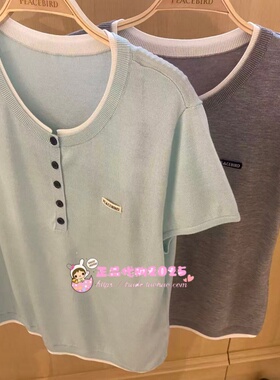 A1EEG2201 女装2026夏专柜正品新款线套衫两色A1EEG220151/L4-499