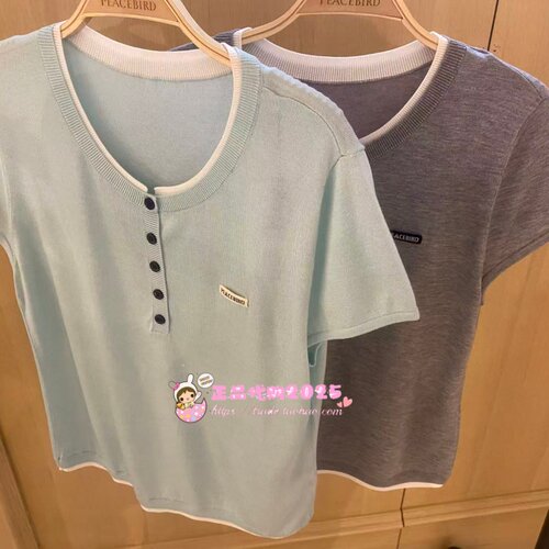A1EEG2201 女装2026夏专柜正品新款线套衫两色A1EEG220151/L4-499