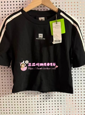 ASDAD2201太平鸟女装2023夏装新款SPCN撞色拼接针织衫ASDAD220189