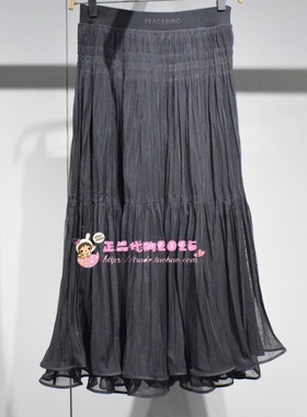 A1GFG1157 女装2026春专柜专柜正品新款长裙A1GFG1157L6-699