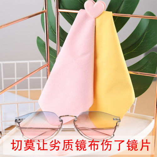 鹿皮绒眼镜布超细纤维镜布
