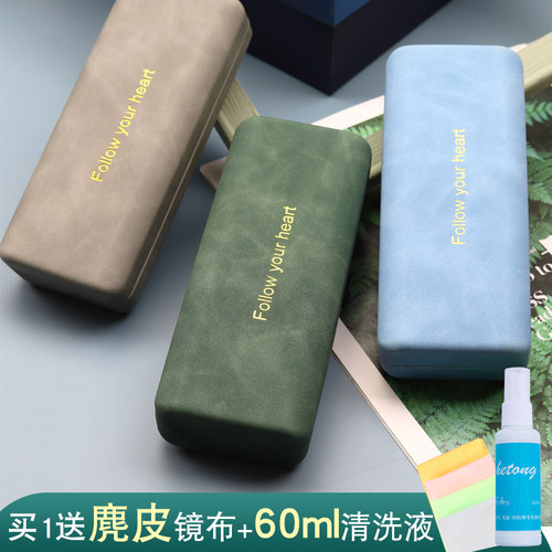 眼镜盒ins少女心便携眼睛盒墨镜