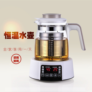 恒温电热水壶保温一体式玻璃可调温度不锈钢分体全自动烧水煮茶壶