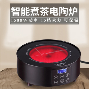 电陶炉迷你茶炉家用光波炉电热烧水壶保温茶具功夫泡茶小型煮茶器