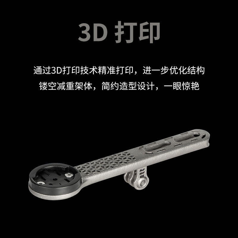 GUB TI708钛合金3D打印码表支架多功能码表支架通用适配佳明码表