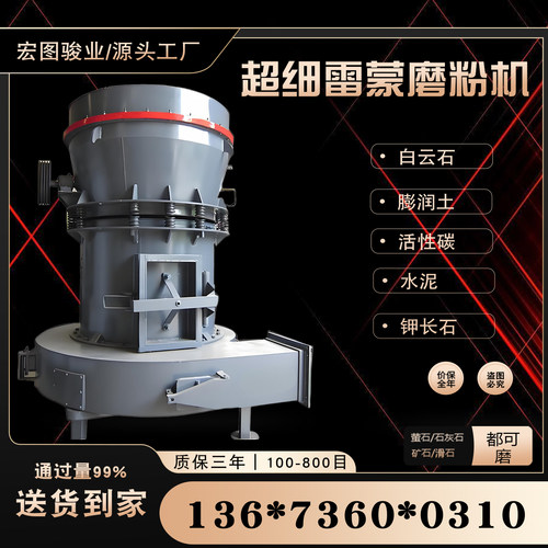 石灰石雷蒙机矿粉厂石膏粉厂化工厂都在用的磨粉设备5R雷蒙磨粉机