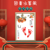 周岁手印脚印纪念脐带胎发保存宝宝满月足印新生婴儿礼物百天脚印