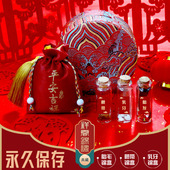 宝宝胎毛脐带收纳盒脐带保存盒乳牙收纳胎毛收藏瓶新生宝宝胎发盒