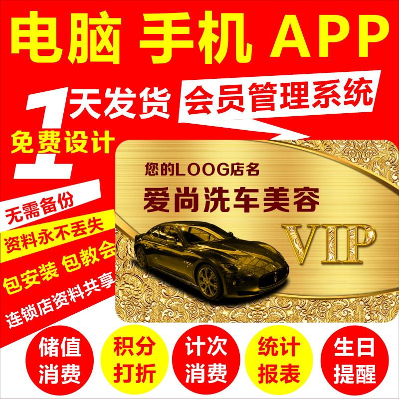 会员卡制作定做美发店汽车洗车美贺卡/明信片