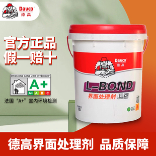 德高L-BOND界面处理剂防潮强固墙面防水防脱翻新水泥加固基层