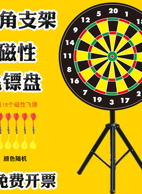 端午节射五毒磁性飞镖盘室内转盘磁铁飞标盘射套银行活动年会游戏