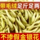 带毛绒金银花25g散装 中药材足斤足两不掺假食用农产品初级农产品