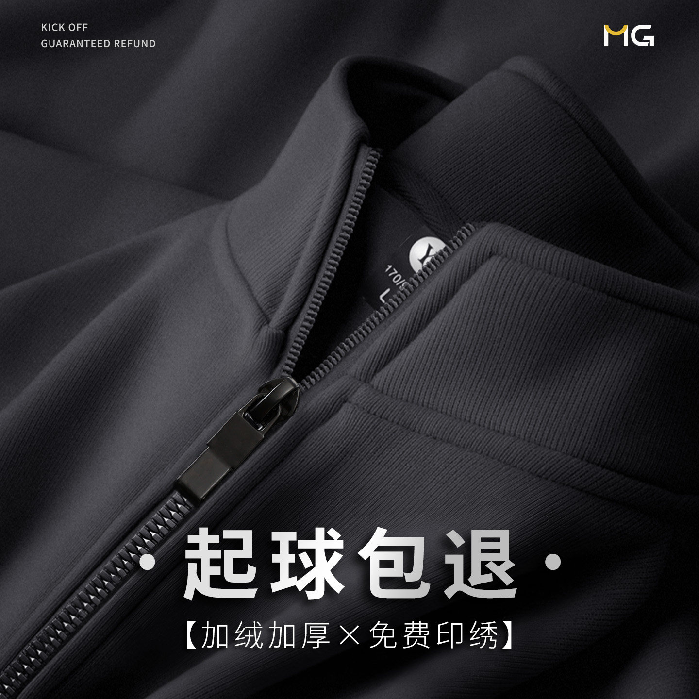 加绒新氧棉卫衣工作服定制印logo秋冬企业立领长袖加厚工作服外套